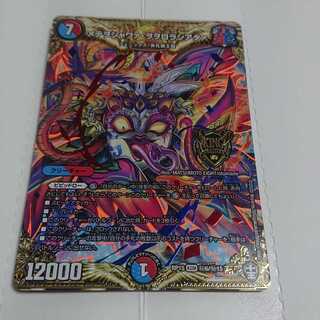 メテヲシャワァ・ヲヲロラシアタァ　シークレット　ＲＰ１５　Ｓ６／Ｓ１５