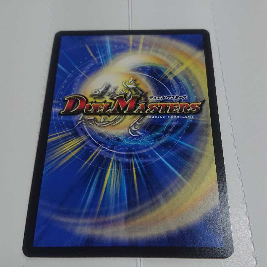 メテヲシャワァ・ヲヲロラシアタァ シークレット RP15 S6/S15