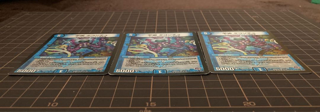 宇宙タコンチュ