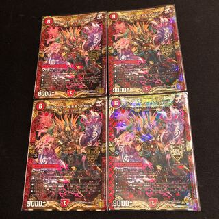 ボルシャック・モモキングNEX