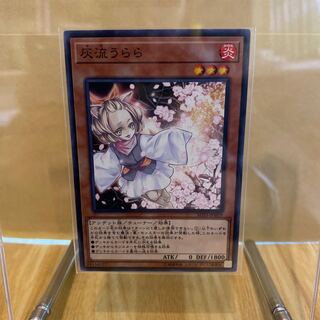 灰流うらら　ノーマル