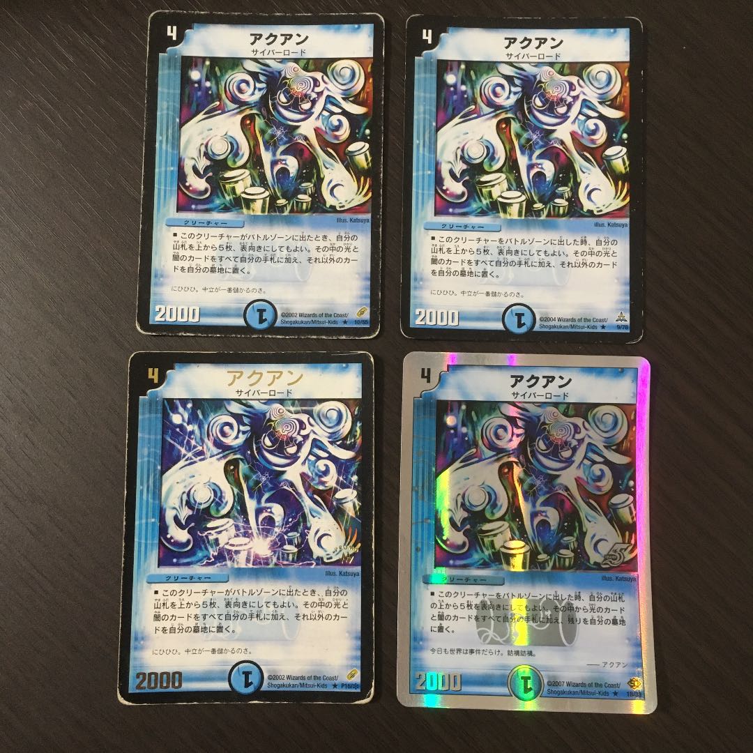 4 types (early/promo/deck version/silver foil version)