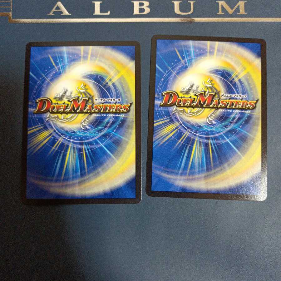 パーフェクトファイア