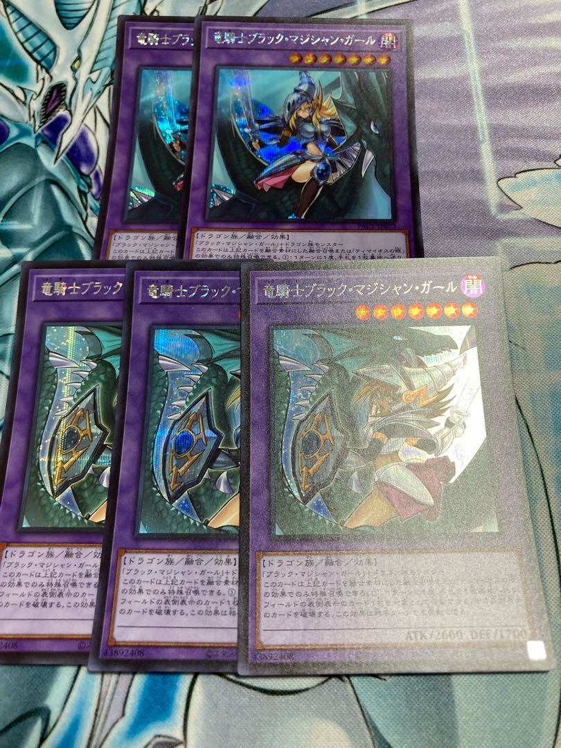 Dark Magician Girl the Dragon Knight