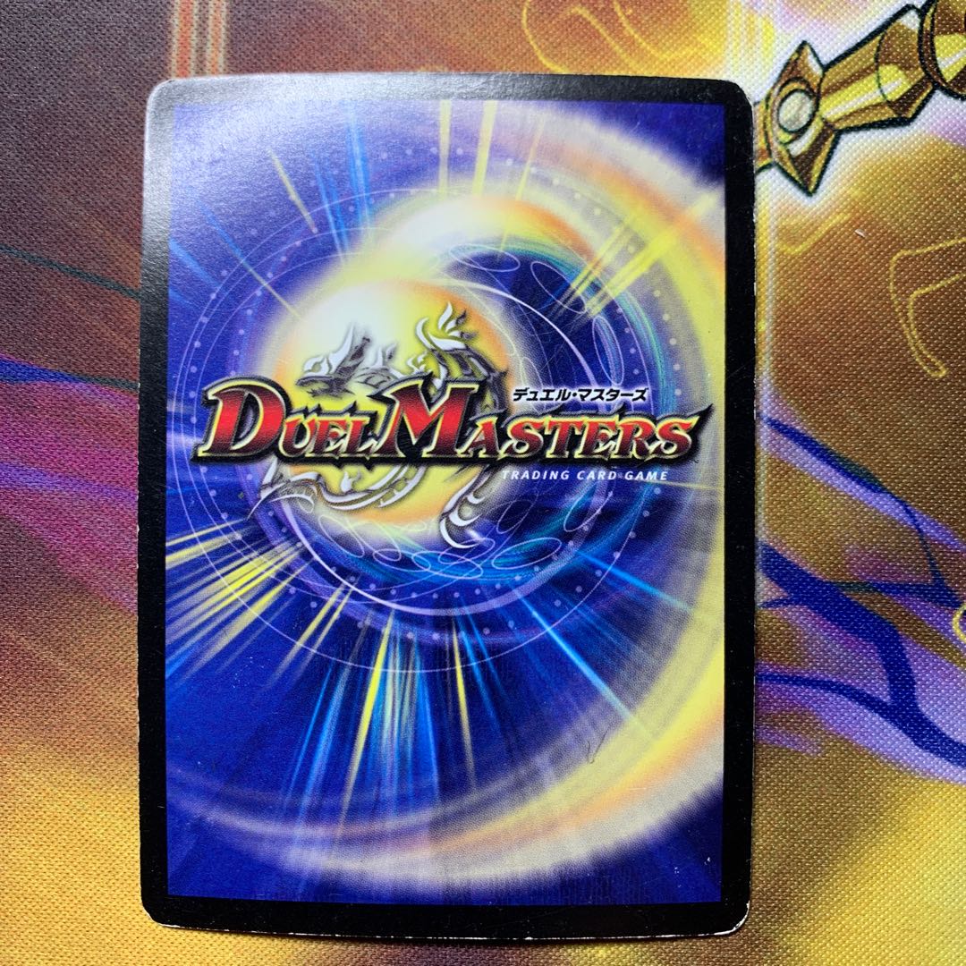 究極銀河ユニバース