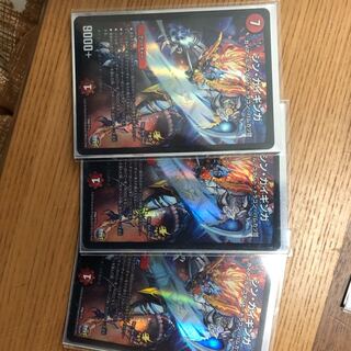 シンガイギンガ