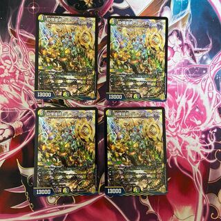 砕慄接続 グレイトフル・ベン