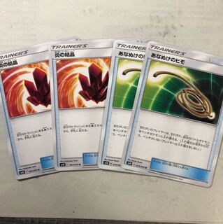 炎の結晶 あなぬけのひも