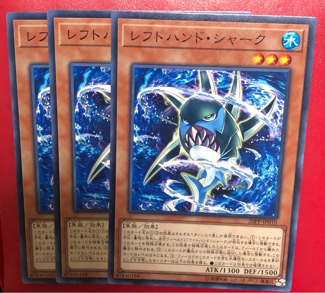 レフトハンドシャーク 3枚セット