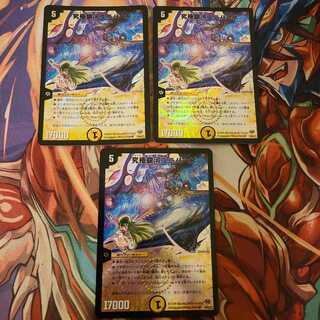 究極銀河ユニバース