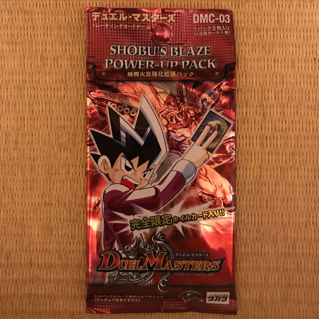 DMC-03 勝舞火炎強化拡張パック