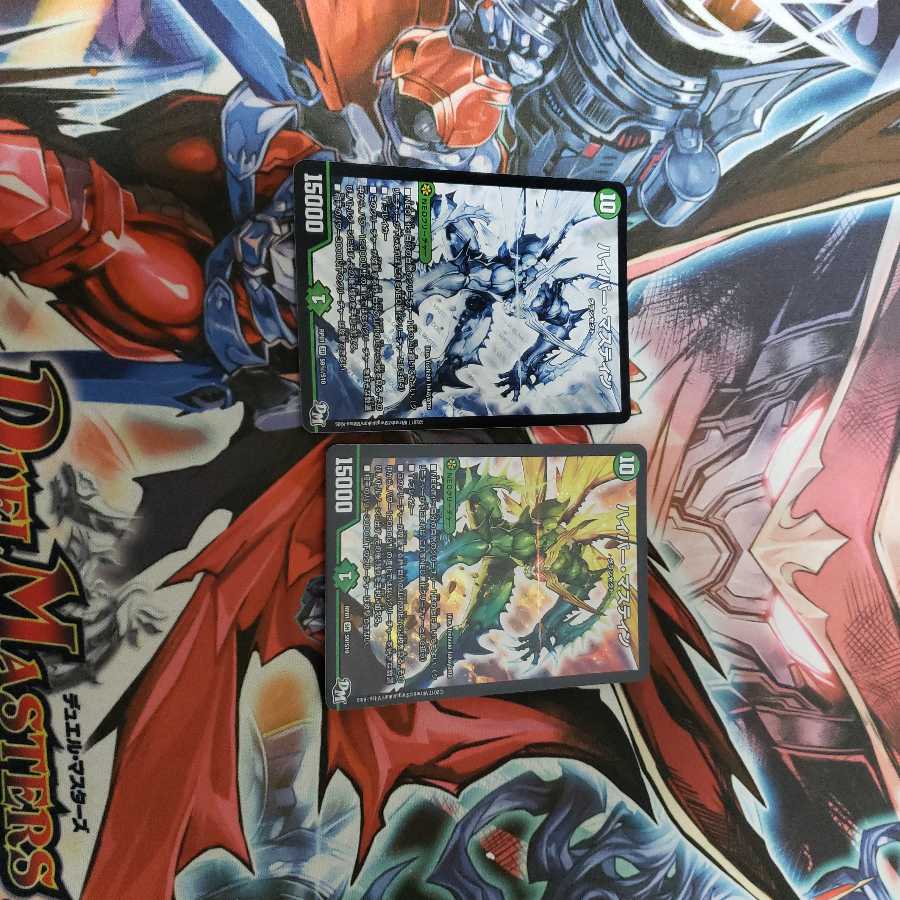 ハイパーマスティン状態確認用