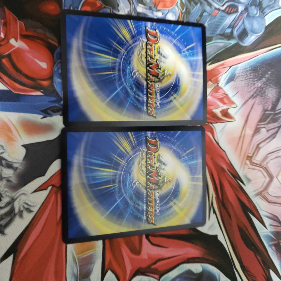 ハイパーマスティン状態確認用