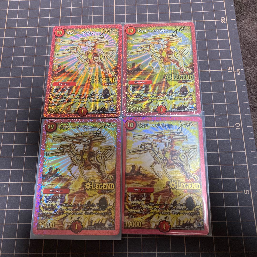 ジョリー・ザ・ジョニー Joe