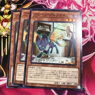 プルーフ・プルフラス ノーマル