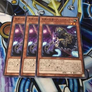 死眼の伝霊-プシュコポンポス ノーマル　Hulu 1776