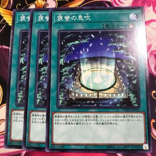 褒誉の息吹 ノーマル