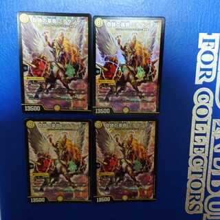 奇跡の革命 ミラダンテf SR　4枚セット