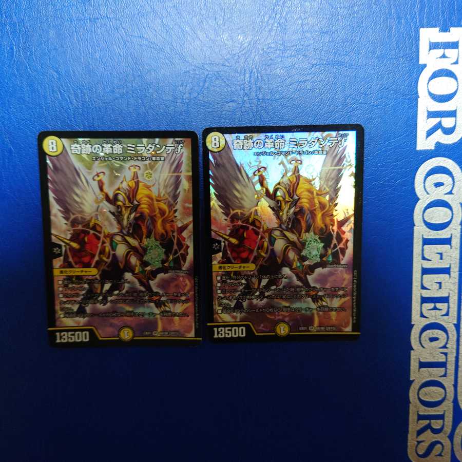 奇跡の革命 ミラダンテf SR 2枚セット