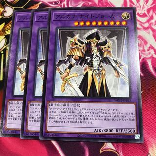 アルカナ ナイトジョーカー ノーマル