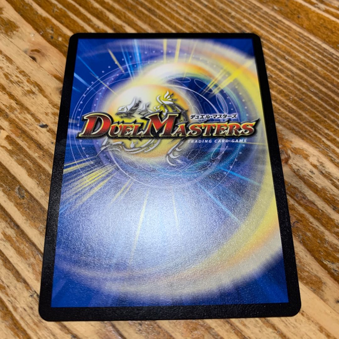 神楯と天門と正義の決断 / パーフェクトライト