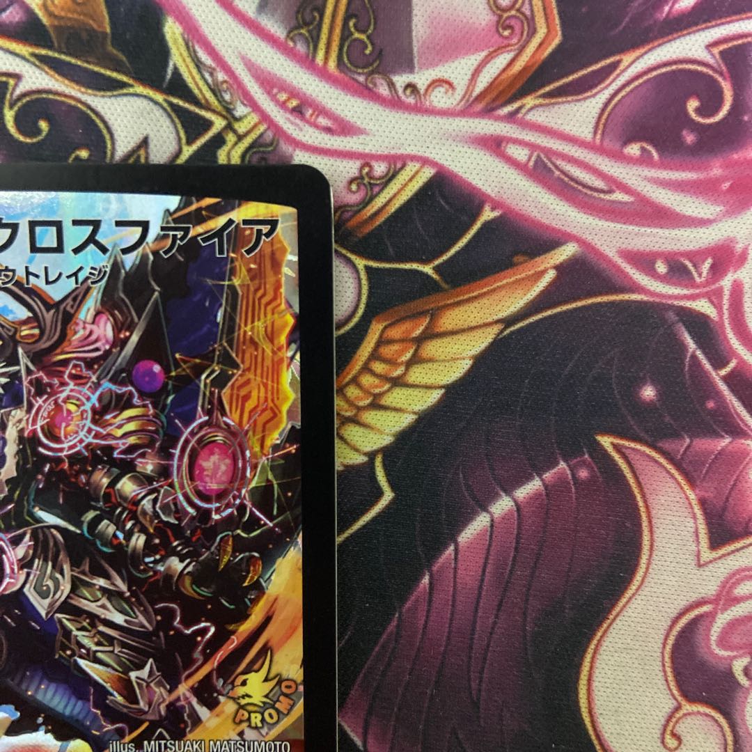 Million Psychic Evil Crossfire