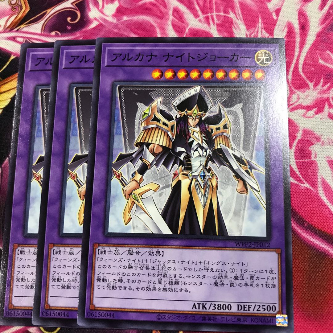 アルカナ ナイトジョーカー ノーマル