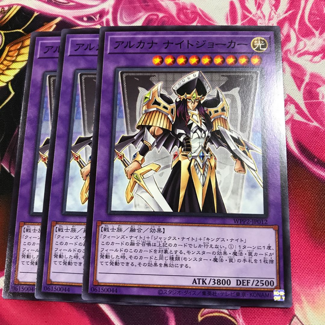 アルカナ ナイトジョーカー ノーマル