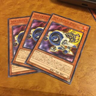 ジェット・シンクロン ノーマル