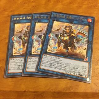 鉄獣戦線 塊撃のベアブルム レア