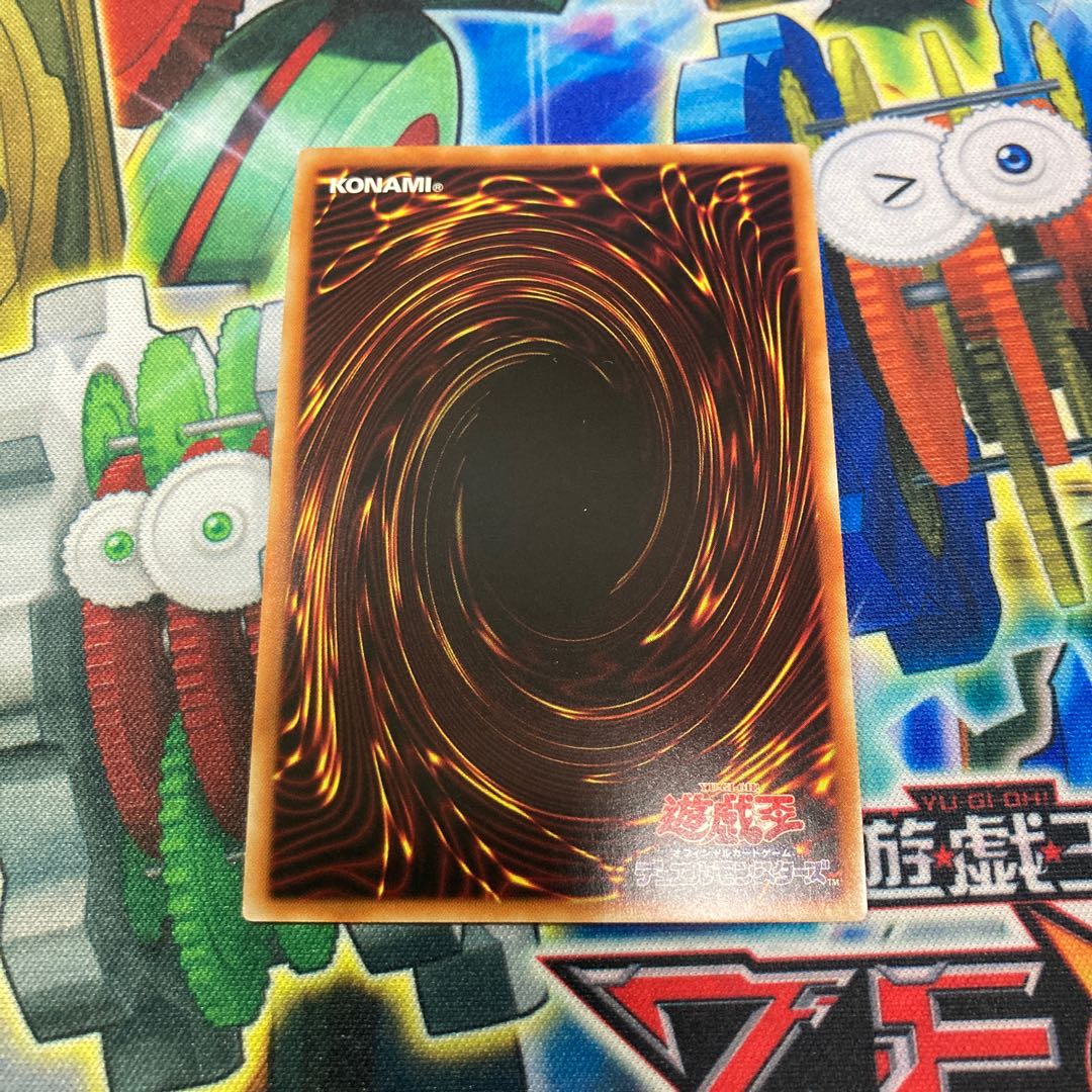 混沌領域 スーパーレア