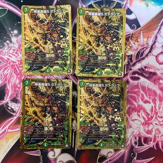 極楽轟破5.S.トラップ