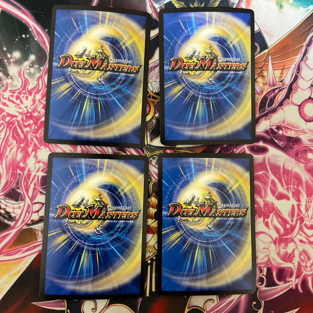 極楽轟破5.S.トラップ