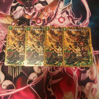 極楽轟破5.S.トラップ