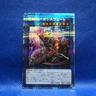 魔鍵砲-ガレスヴェート プリズマティックシークレットレア