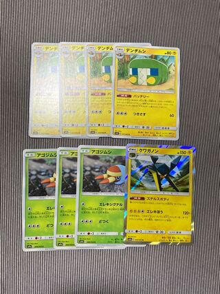 デンヂムシ C クワガノン