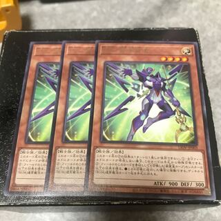 ZS-昇華賢者 レア3枚