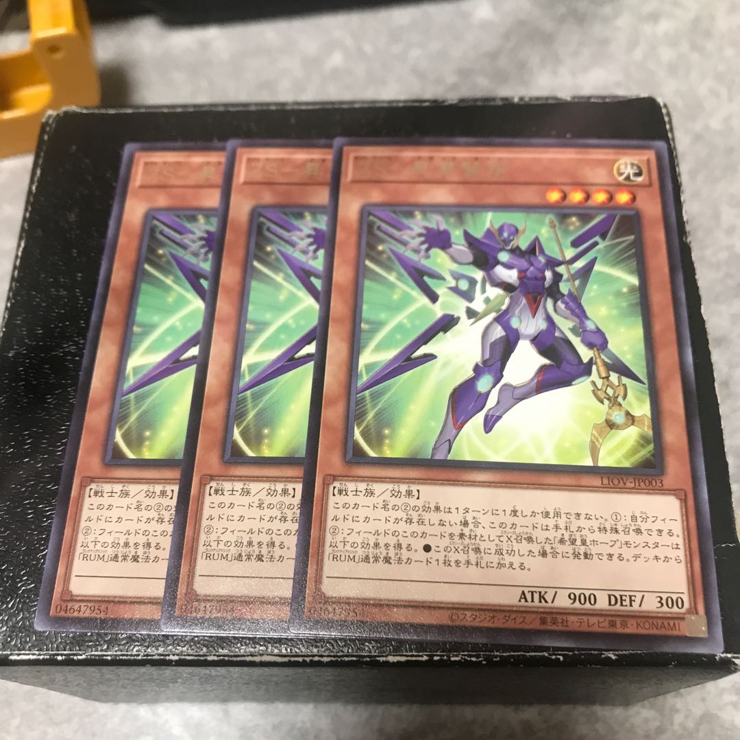 ZS-昇華賢者 レア3枚