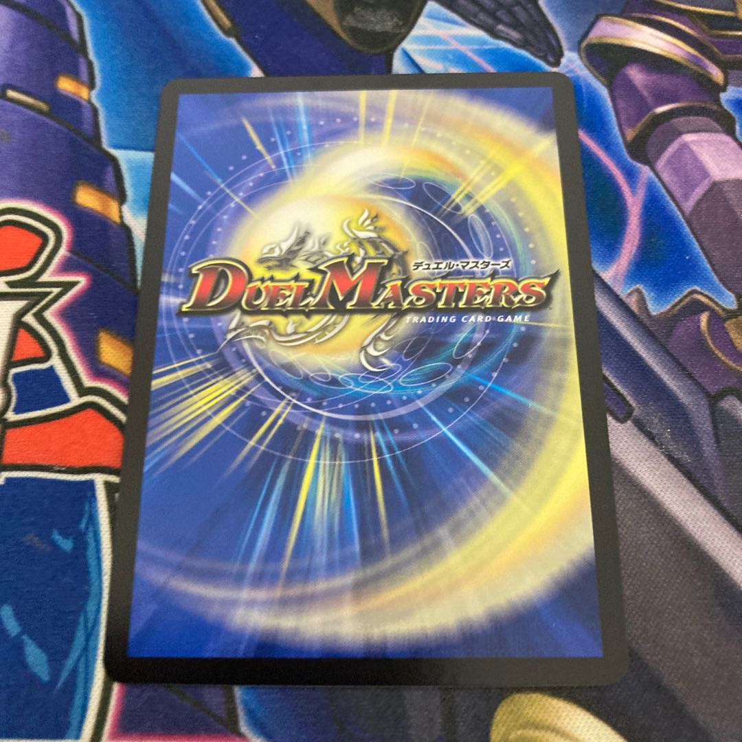 ディスタス・ゲート プロモ winner