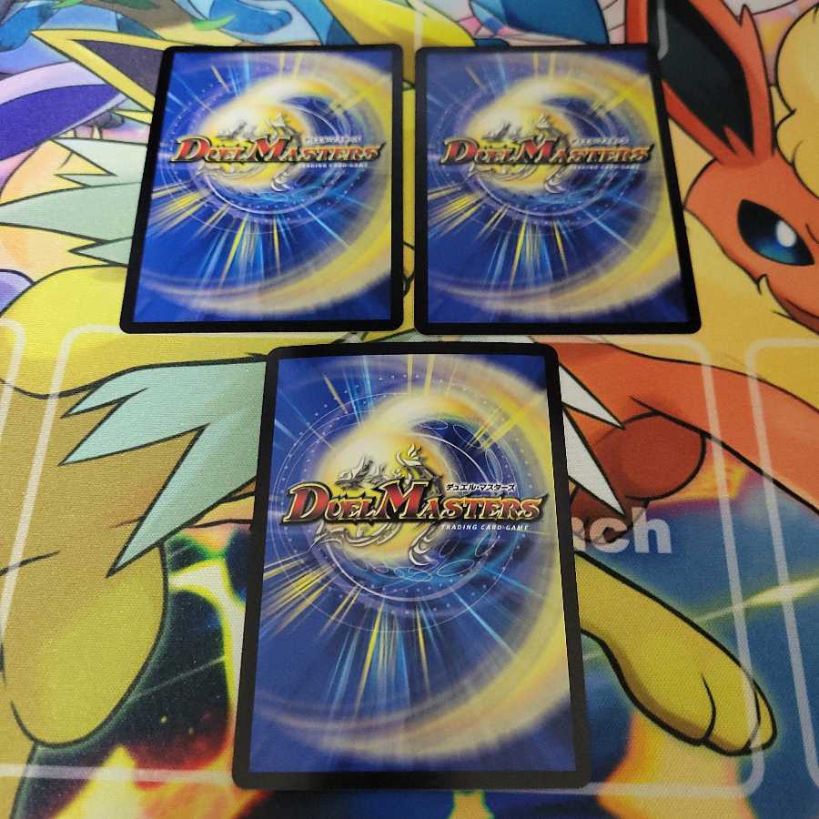 "Ranbun" Maijin G・W・D SR set of 3