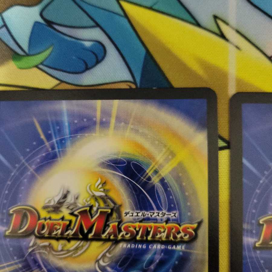 "Ranbun" Maijin G・W・D SR set of 3