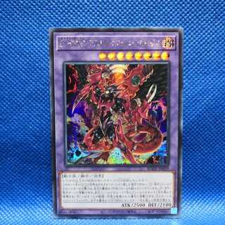 D-HERO デストロイフェニックスガイ シークレットレア