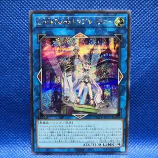 Evil★Twin’s トラブル・サニー シークレットレア