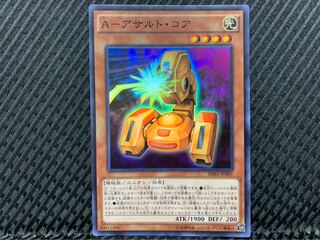 POPPOTAN] Yu-Gi-Oh 2237 A-Assault Core Super