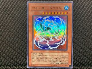 Popotan] Yu-Gi-Oh! 2230 Water Dragon Super