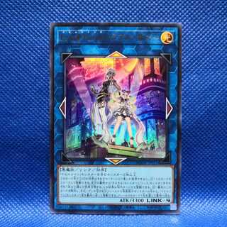 Evil★Twin’s トラブル・サニー ウルトラレア