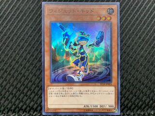 POPPOTAN] Yu-Gi-Oh 2227 Widget Kid Super