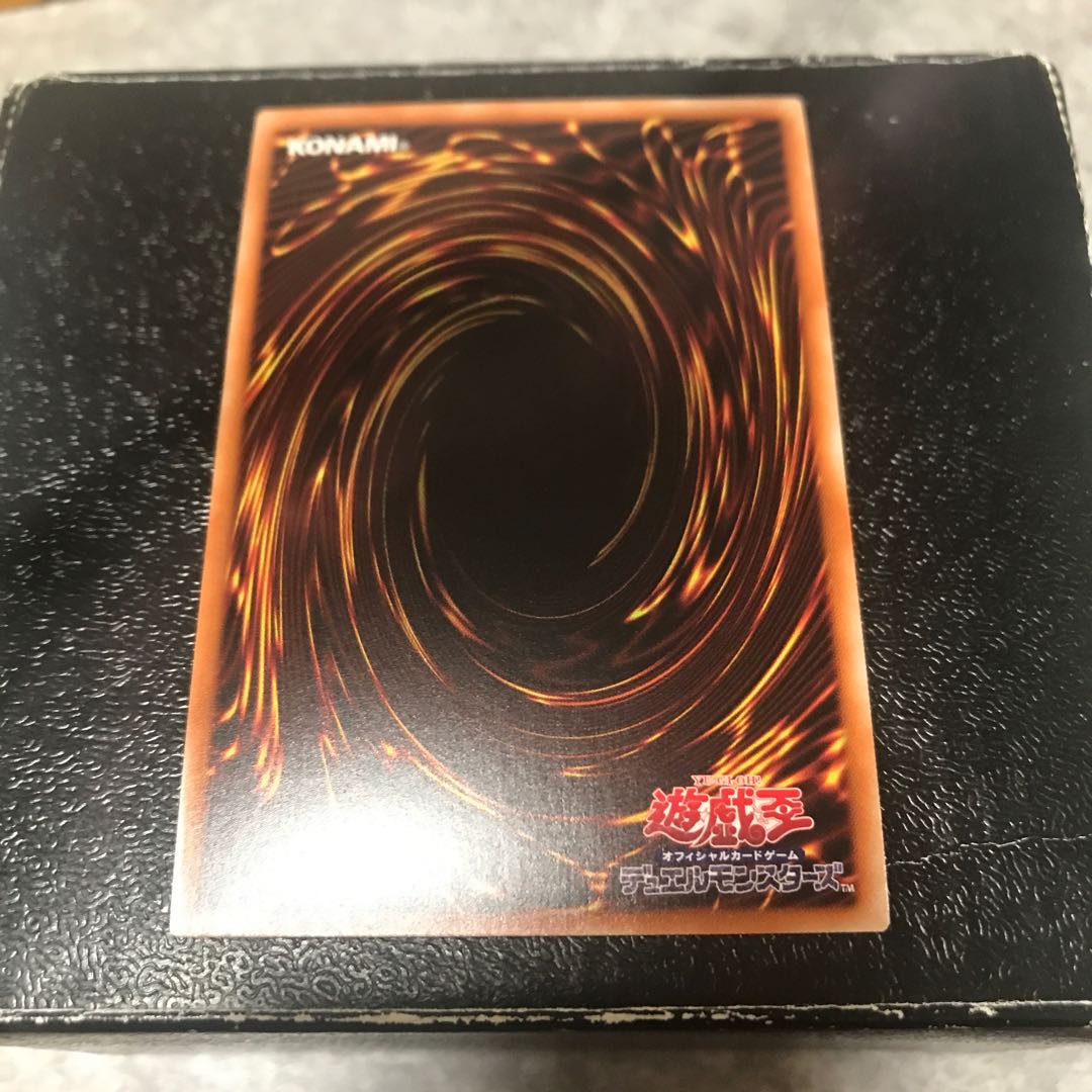 守護天霊ロガエス ウルトラレア