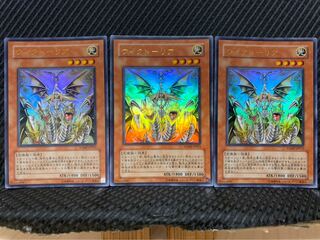 【ぽぽたん】遊戯王 2224 ウィクトーリア 3枚 ウルトラ