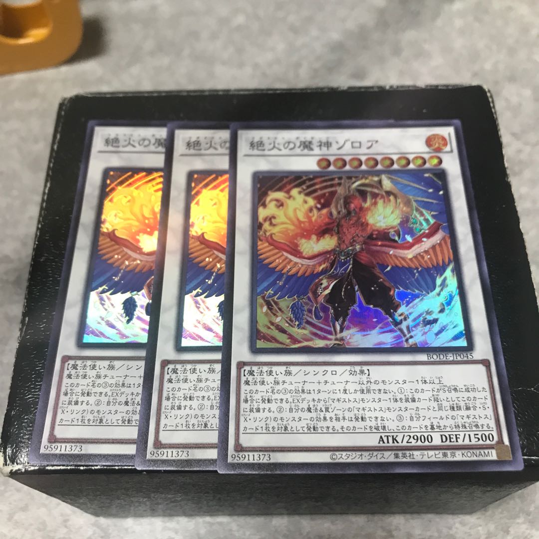 Zoroa, the Magistus Conflagrant Calamity 3 Super Rare